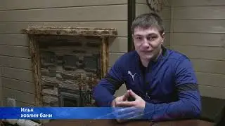 Реализованный проект бани | Cosa Nostra