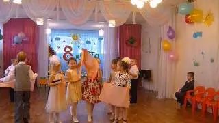 Танец 