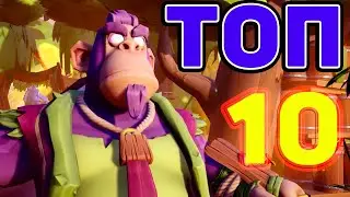 Топ 10 Лучших ИГР в Жанре Приключения 2022 (DEMO) По Оценкам Игроков в Steam Акция «Играм быть»