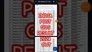 INDIA POST GDS RESULT 2024 OUT #indiapostgdsresult2024