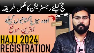 How to apply for Hajj 2024 | Hajj Registration | Helan mtm box