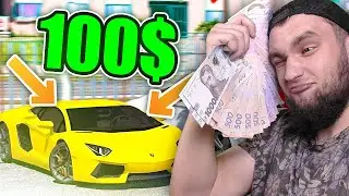 ПЕРВЫЙ РАЗ ЗАДОНАТИЛ 100 ДОЛЛАРОВ  В ГТА 5 РП