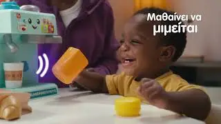 Fisher-Price® Εκπαιδευτικά Παιχνίδια Laugh & Learn