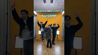 ぷらそにかKuuさんと、shun＆Kazashi🕊️🟨