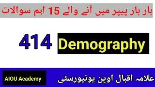 414 Guess paper|| Aiou guess paper for course code 414 || 414 important questions|| aiou guess paper