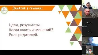 Занятия в группах - рассказываем зачем, для кого, как.