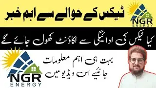 NGR Energy New Update | ngr withdrawal update | Ngr Tax Scam