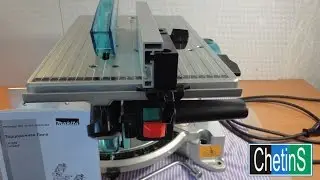 Makita LH1040F Hard Drive Replacement