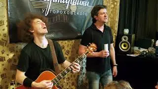 Арбенин и Резников у Гороховского 5 8 2023  2 отд