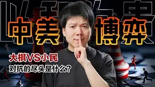 2025 U.S.-China Trade War: Who Wins, Who Pays?