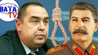 Как в ЛНР переворот переворачивали