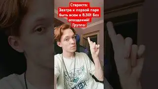 А вы где учитесь?