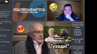 МАРГИНАЛ РАЗРЫДАЛСЯ а ТИНЬКОВ и МИХАЛКОВ хамят и доводят ДО СЛЕЗ МАРГИНАЛА своим мнением о МАРГИНАЛЕ