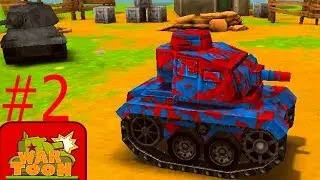 НОВАЯ ИГРА МУЛЬТ ТАНКИ TOON WARS #2 ОНЛАЙН БИТВА МУЛЬТЯШНЫХ ТАНКОВ ОНЛАЙН ВЕСЕЛОЕ ВИДЕО ДЛЯ ДЕТЕЙ