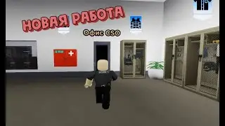 Устроился Охранником в Торговый Центр 👮‍♂️UGC Симулятор Безопасности Торгового Центра👮‍♂️ В Роблокс