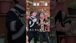 牧运兄弟#一首《给你》唱出心中的那片山