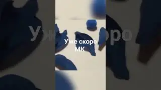 МК цветок из ткани.