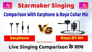 Starmaker Singing Earphone Vs Boya Collar Mic Comparison, Kaun Sa Best Hai, Kaun Sa Mic Use Kare