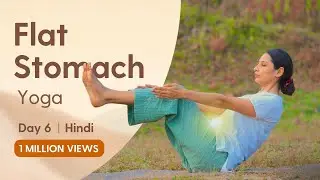 20 minute Yoga for Reducing Belly Fat and Improving Abs | Day 6 of Beginner Camp