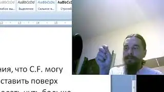 "Летучий Голландец"