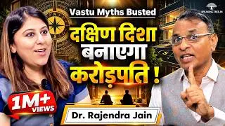 दक्षिण दिशा में करें ऐसे काम, बन जाएंगे करोड़पति ! Vastu Ke 5 Most Powerful Upay । Dr. Rajendra Jain