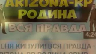 РАЗОБЛАЧЕНИЕ ВСЯ ПРАВДА ПРО  Andre Sucre ИСТИННОЕ ЛИЦО!