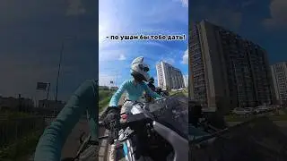 Преступление 🙂 