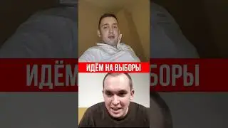Идем на выборы в Беларуси / Белорусы не знаю никого кроме Лукашенко