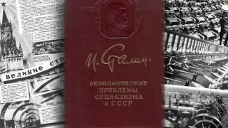 10.  Пути улучшения проекта учебника политической экономии