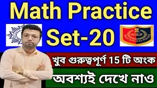 MATH PRACTICE SET 20 NO PROBLEM