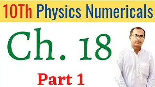 10Th Class Physics Chapter 18 Numerical || Atomic And Nuclear Physics ||