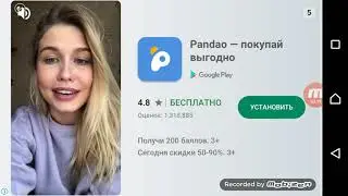 Поле чудес Плюс (3 Игра). Выпуск от 31.05.2019