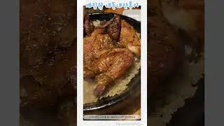 회기역 누룽지통닭 맛집 계림원 내돈내산후기