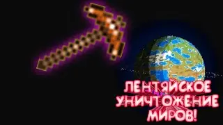 ЧТО ДЕЛАТЬ, ЕСЛИ ЛЕНЬ ЧТО-ТО ДЕЛАТЬ? (КОПАЕМ МИР МЕДНОЙ КИРКОЙ (день 4)| Terraria
