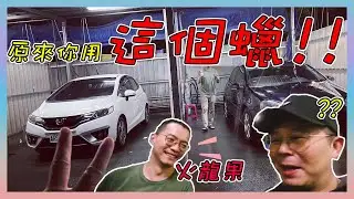 黑色的車用這個蠟 CP值王又來了!!