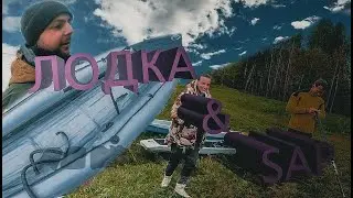 Лодка & SAP - Surf . Гонка  на Волге