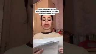 #tiktok