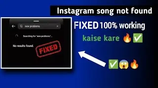 INSTAGRAM SONG NOT SHOWING ERROR FIXED | INSTAGRAM SONG ERROR FIXED | TECH MORE |