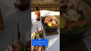 Сезон открыт 