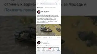 Про обновление ldoe сезон 13,новый транспорт!!!
