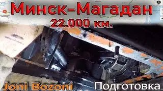 Двигатель 402, проверяем топливный насос, снимаем поддон картера. Меняем масло... Откуда бензин?