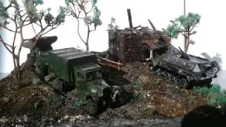 Новая диорама "Дорога на фронт"