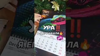 Арт. 269738186 мои супер находки 