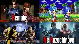 Ремейки в играх, которые не разочаровали! Resident evil 2, Sonic Generations, Mortal Kombat
