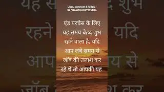 Nameology - वृषभ राशि (Taurus): साप्ताहिक राशिफल (25 JUNE TO 1JULY)