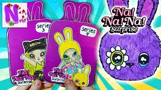 Бумажные сюрпризы! Na Na Na Surprise series 4! Вся коллекция своими руками! Распаковка! Nyuta Play