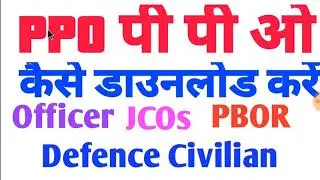 #PPO download form PCDA Allahabad #pension