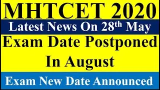 mht cet 2020 exam again postponed | अब Exam August मे होगी |mht cet latest news | mht cet 2020