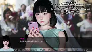 Tomie Wants to Get Married Expansion [PC] [v1.341] (ภาษาไทย) แปลโดยAutoTranslate