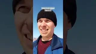 часть 2 спасение нивы прогулка 12км#shorts